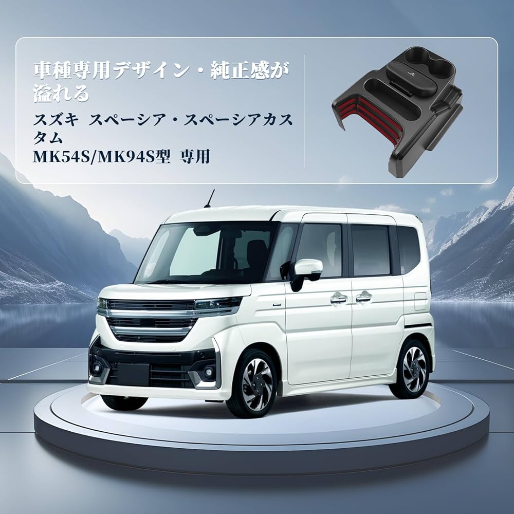 Amazon | BIBIBOスズキ 新型 スペーシア スペーシアカスタム